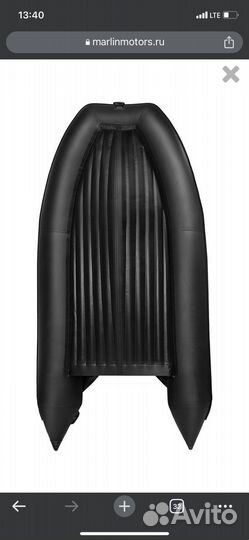 Лодка пвх нднд 330