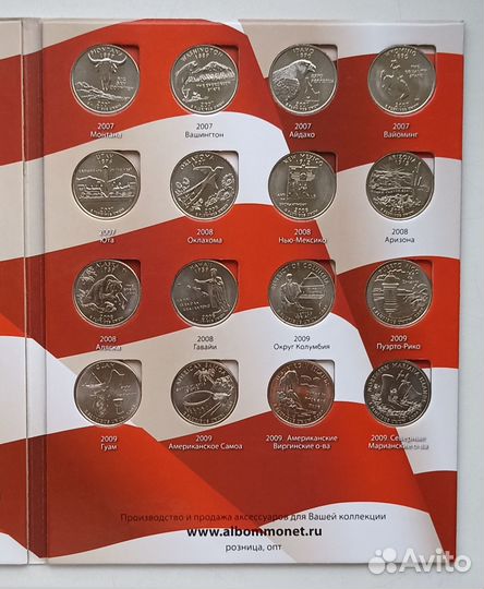 Полный набор 25-центовых монет Штаты и территории