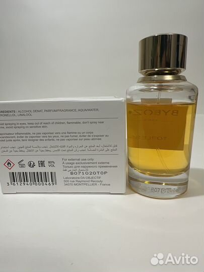 Topless ByBozo делюсь или остаток во флаконе