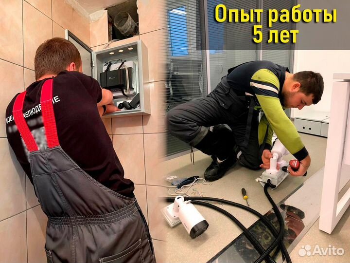 Установка видеонаблюдения