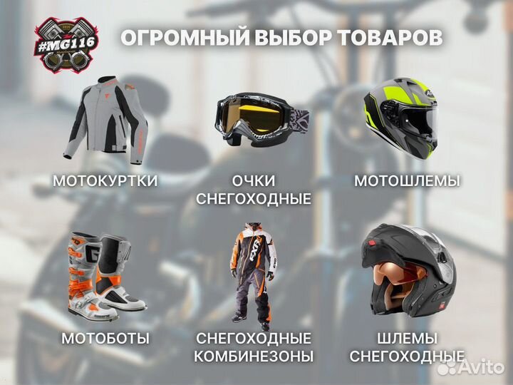 Мотоботы кроссовые Acerbis X-team