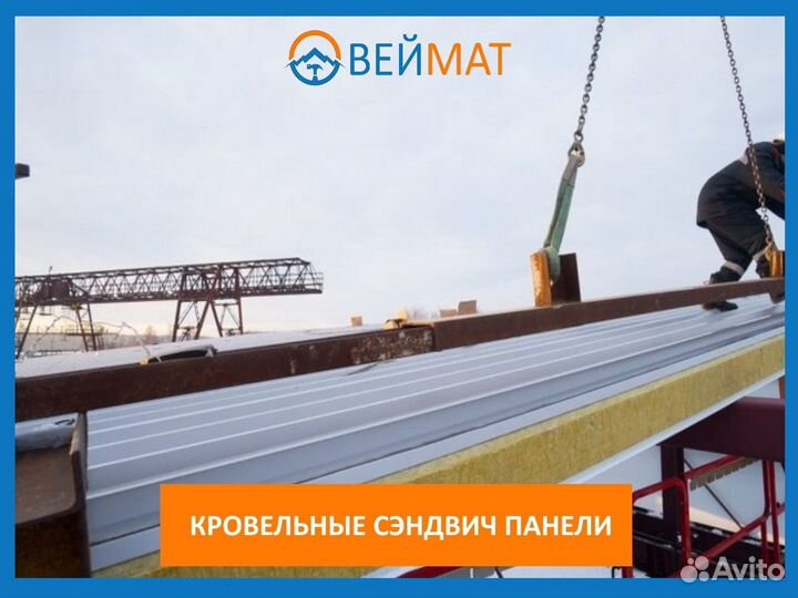 Кровельная сэндвич-панель (NSK78)