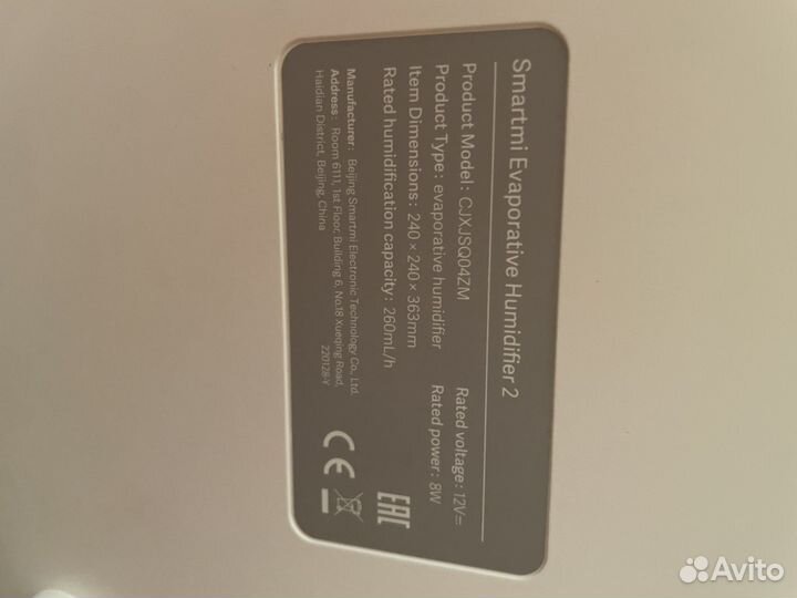 Увлажнитель воздуха xiaomi humidifier 2