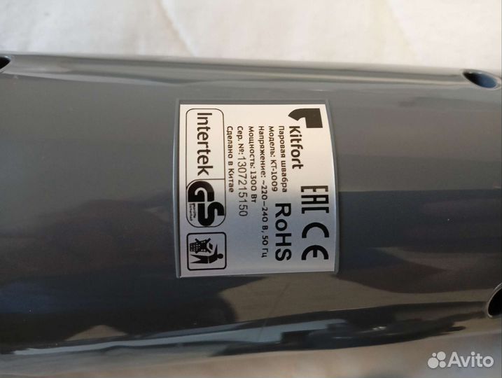 Паровая швабра kitfort kt 1009