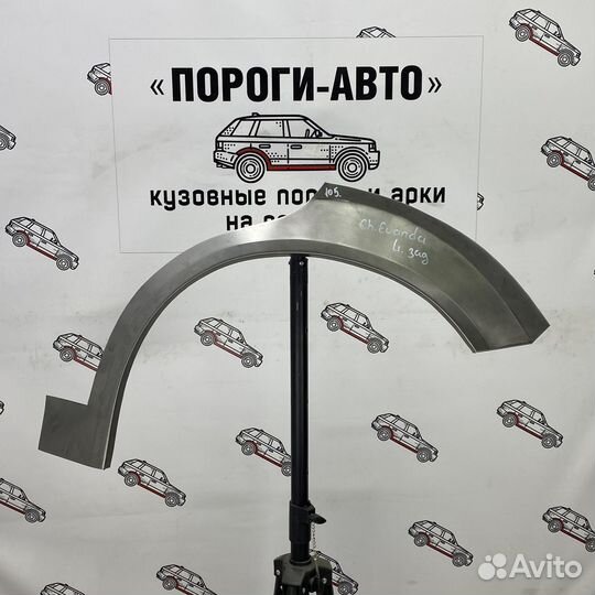 Ремкомплект заднего крыла Chevrolet Evanda