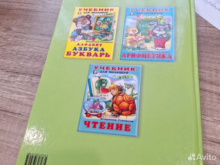Книги для детей