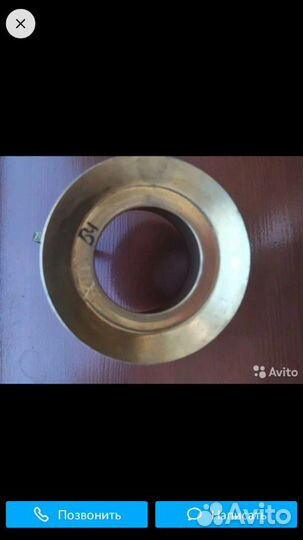 Подстаканник