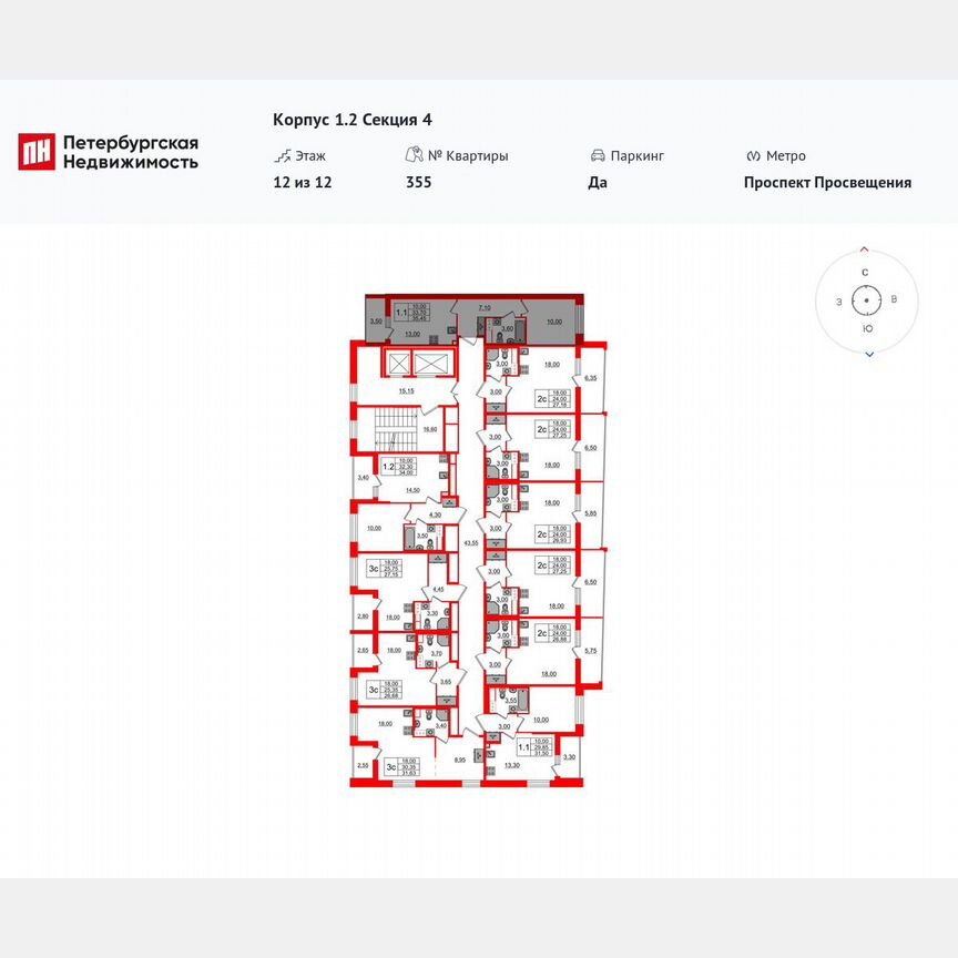 1-к. квартира, 33,7 м², 12/12 эт.