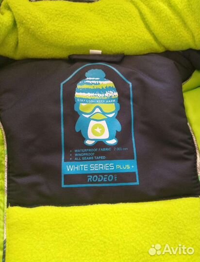 Куртка новая