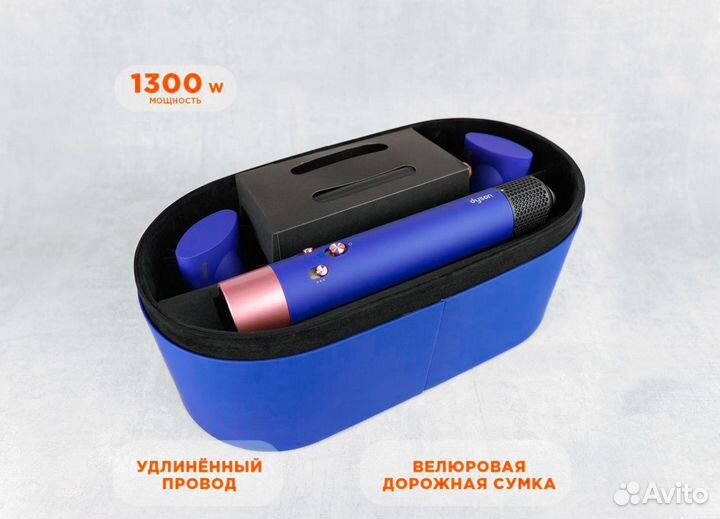 Стайлер Dyson airwrap complete long hs05