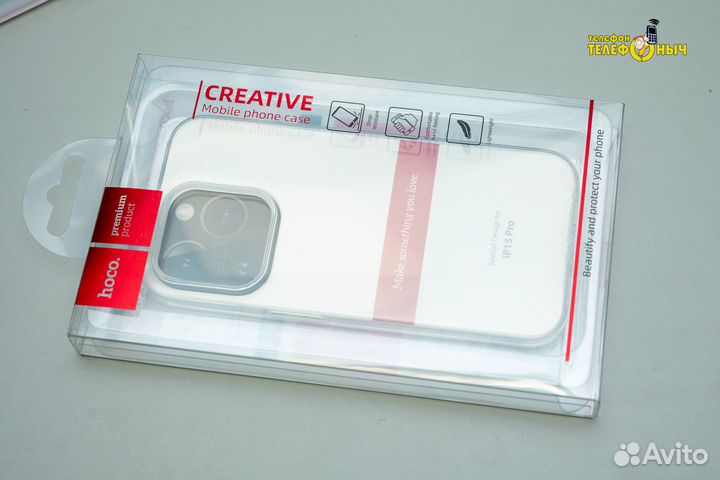 Чехлы для iPhone 15/15 Pro/15 Pro Max