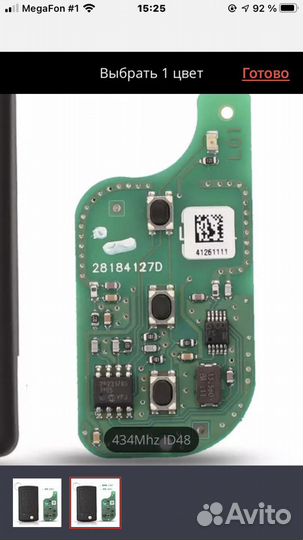 Диагностика Одометры Чип-тюнинг Ключи