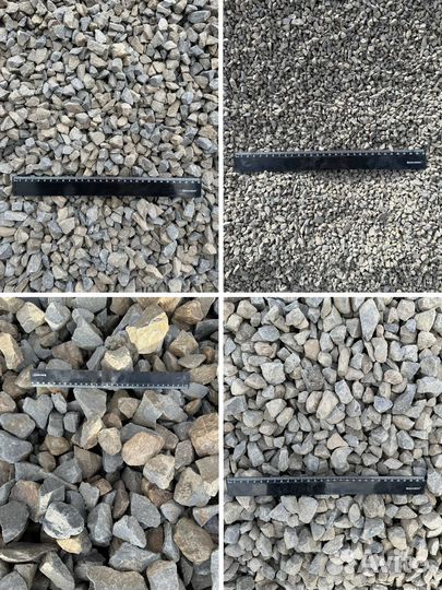 Щебень М1200-1400, Щпс, Отсев, Бут, Доставка