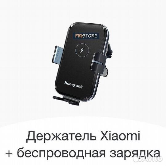 Автомобильный держатель с беспровод-зарядкой HZX8