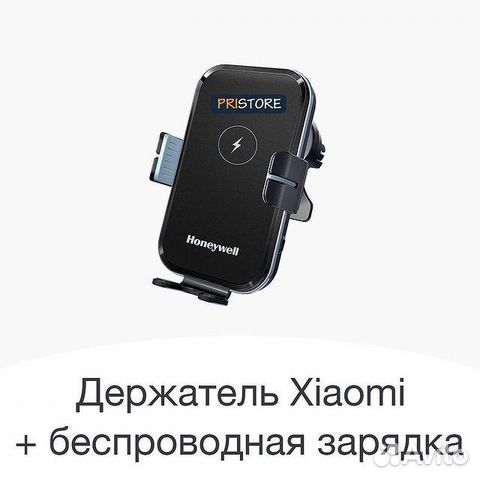 Автомобильный держатель с беспровод-зарядкой HZX8