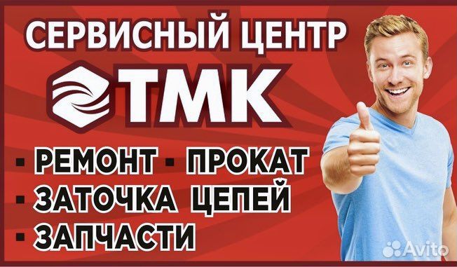 Ремонт электроинструмента и бензоинструмента