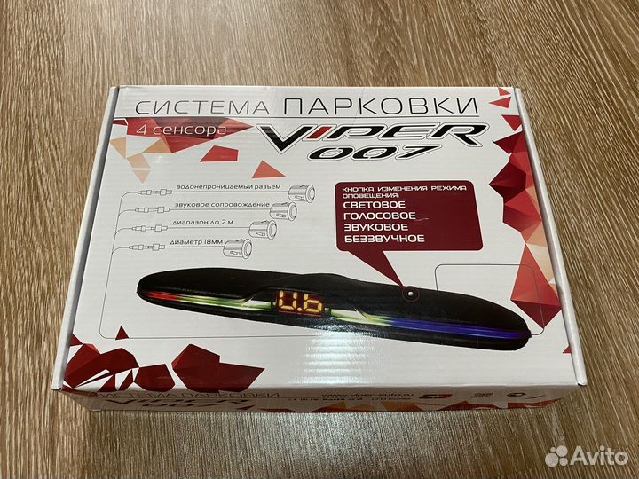 Парктроник с голосовой озвучкой на русском языке