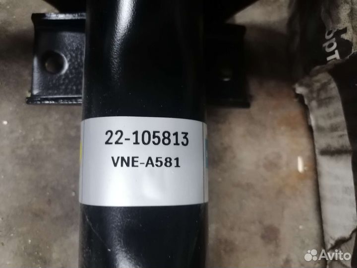 Стойки передние Bilstein vne-a581