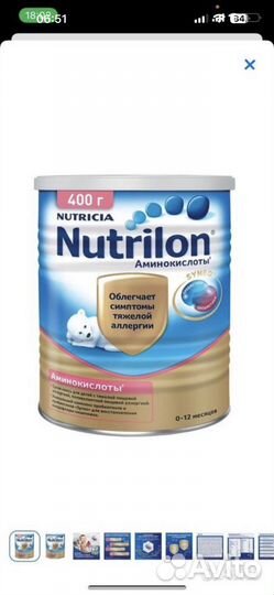 Детское питание