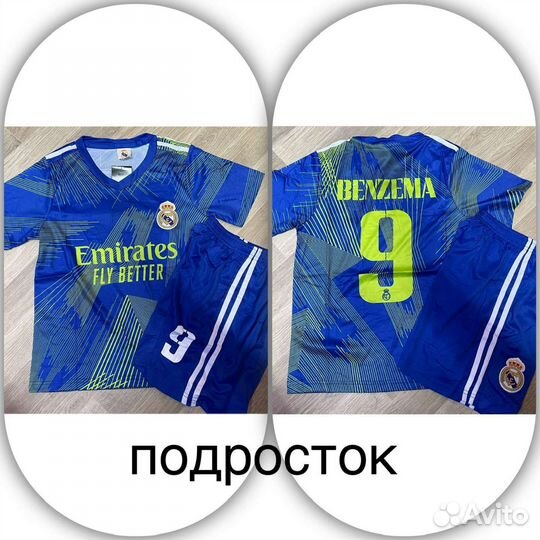 Детская футбольная форма Manchester City