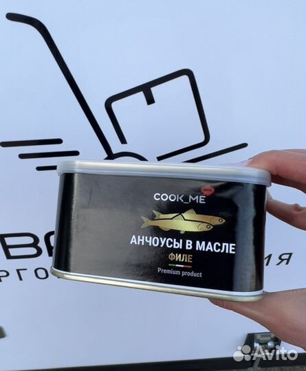 Анчоусы филе в масле 400 г