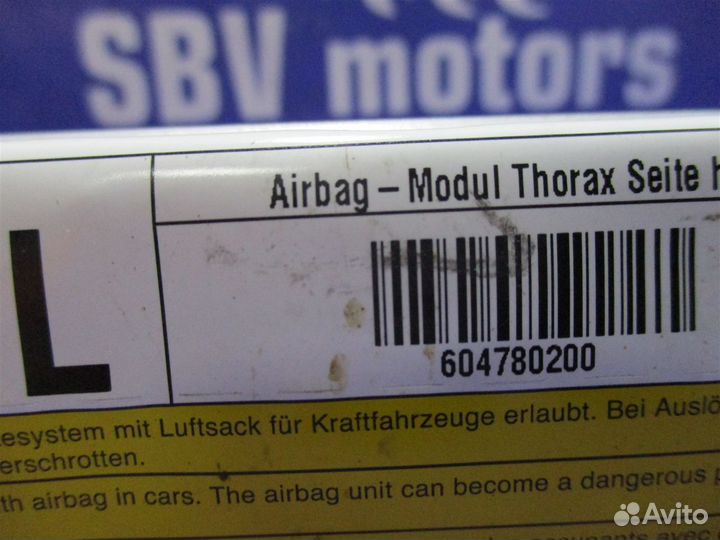 Аирбаг боковой Mercedes-Benz C W204 271950 2007