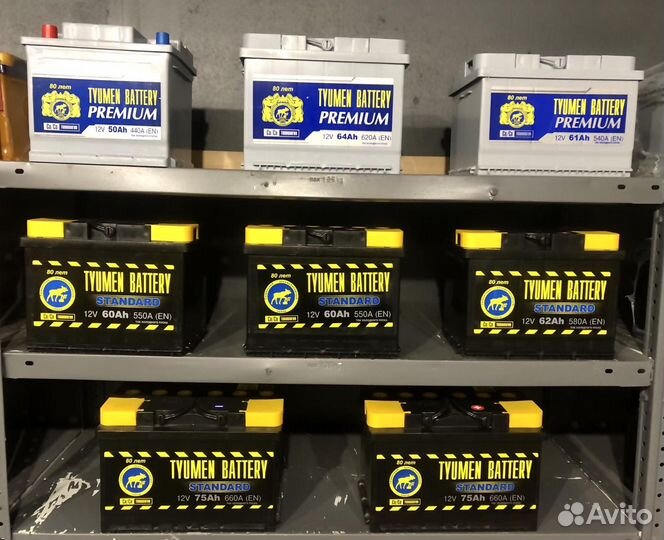 Автомобильный аккумулятор Тюмень 60Ah
