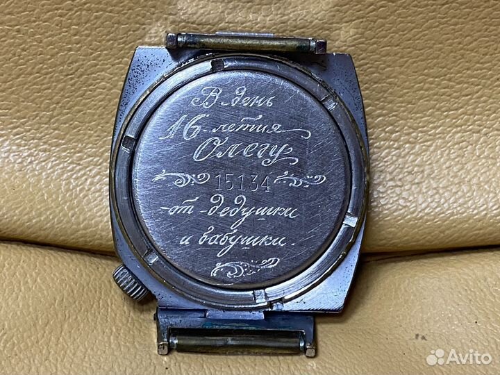 Часы Ракета СССР