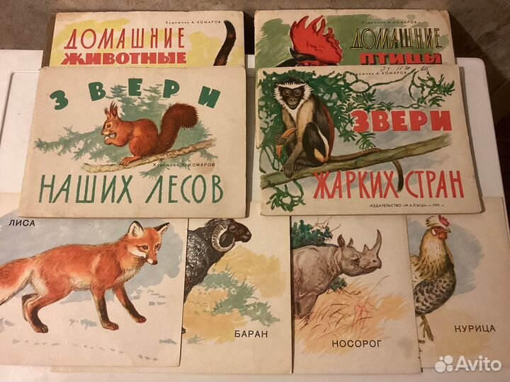 Занимательно - познавательная лит-ра для детей