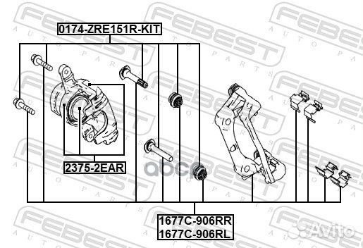Скоба заднего левого тормозного суппорта merced