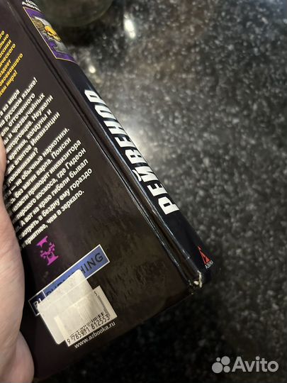 Рейвенор warhammer 40000