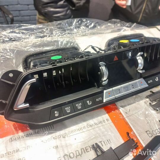 Блок климата бмв х5 х6 х7 2020г