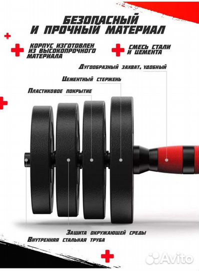 Гантели по 7,5 кг разборные