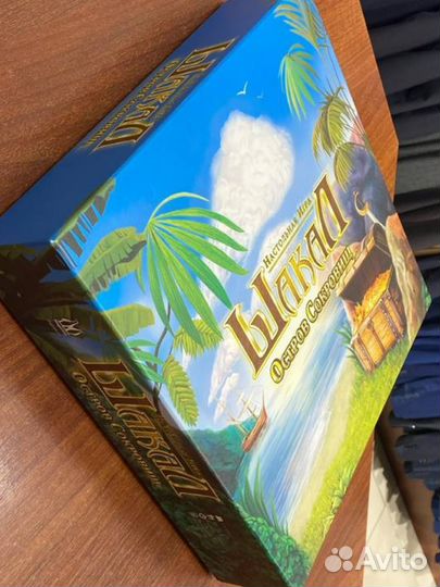 Настольная игра Шакал