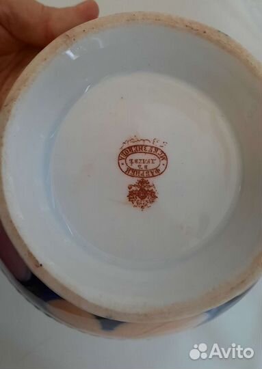 Пиала Кузнецова