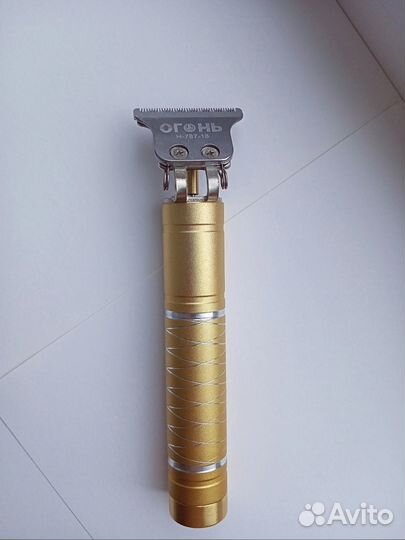 Триммер для бороды