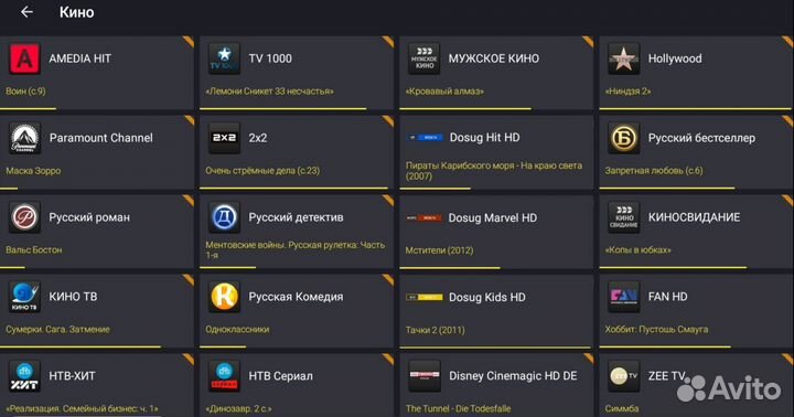 Smart приставки \2000+ каналов\ Бесплатное кино