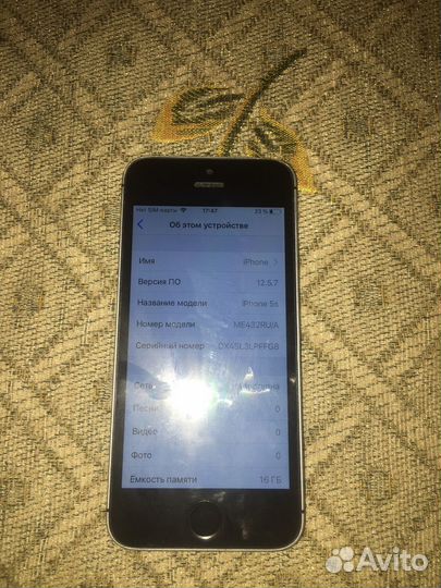 iPhone 5S, 16 ГБ