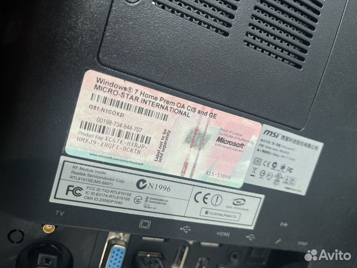 Моноблок MSI