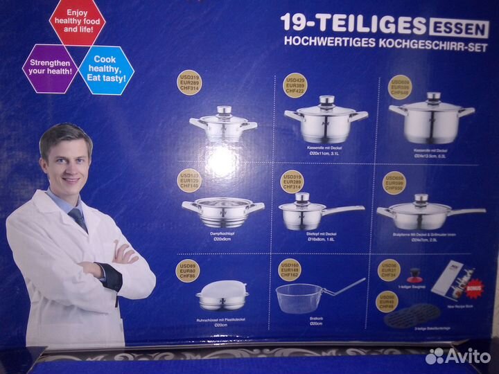 Набор посуды MunchenHaus HM-1120