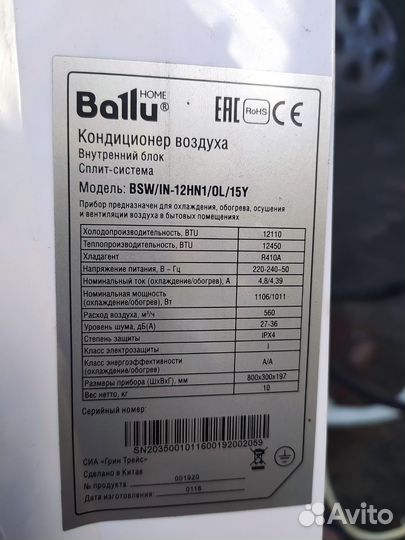 Продам хороший кондиционер