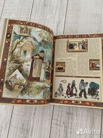 Сказки братьев Гримм