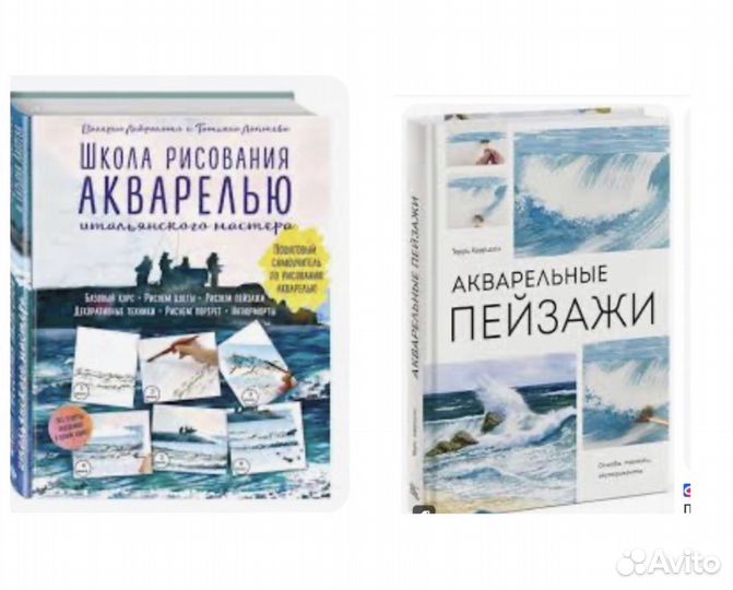 Книги для творчества