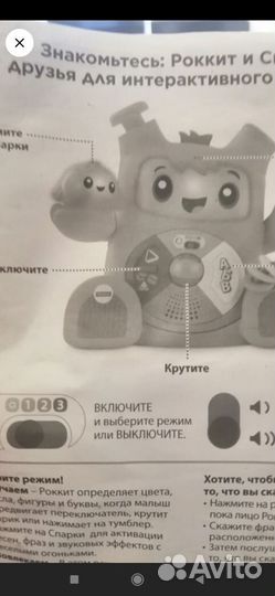 Развивающая игрушка Fisher-Price