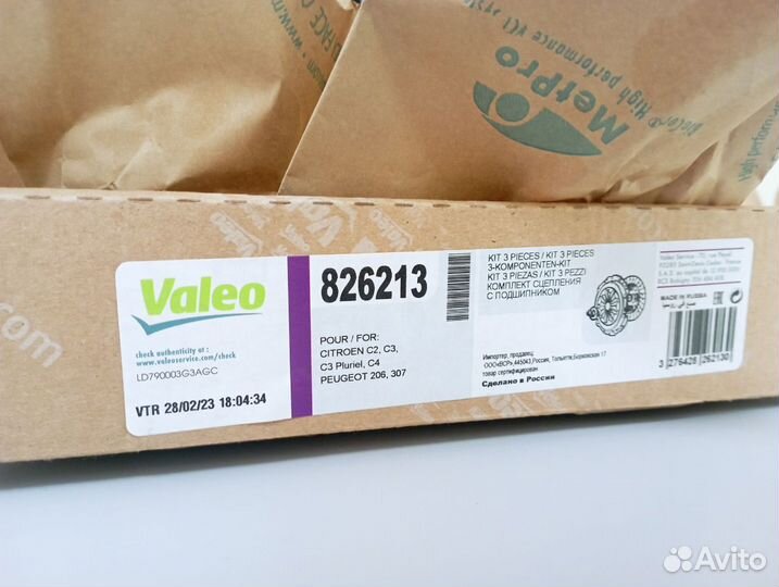 Сцепление в сборе valeo 826213