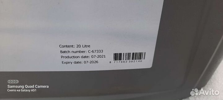 Пневматическое масло aimol 32, 20 л