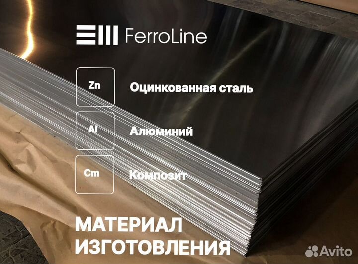 Металлокассеты из алюминия на заказ