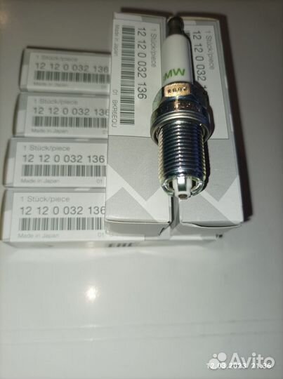 Комплект свечей зажигания BMW оригинал 12120032136