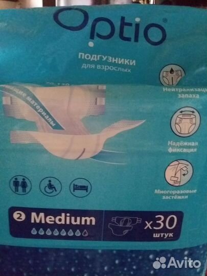 Памперсы для взрослых m