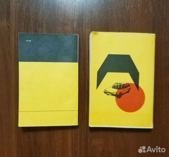 Книги по ремонту автомобилей. Цена за все